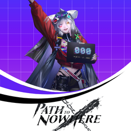 Path to Nowhere